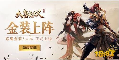 楼宇自控系统现场总线结构技术要求