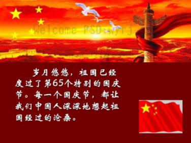 超奥特曼冒险2