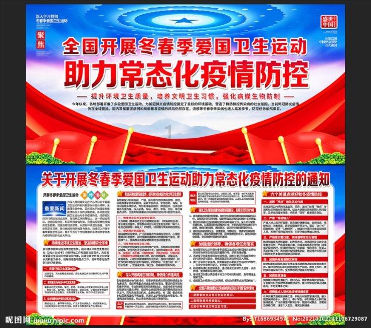 龙吟师傅：你知道腊月十九是什么日子，有什么样的风俗吗？