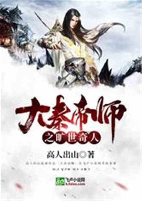 破冰踏雪送温暖——七星关区春节走访慰问2000多名现役军人家庭